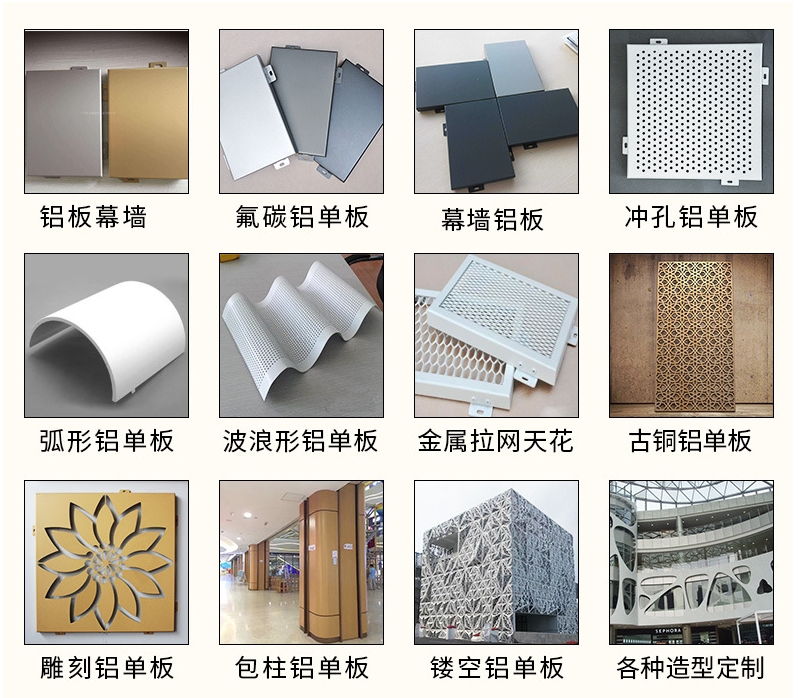 木纹铝单板批发、铝单板厂家报价